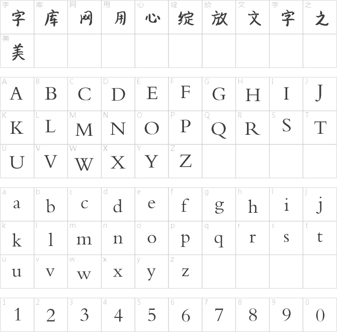 汉呈刷墙体