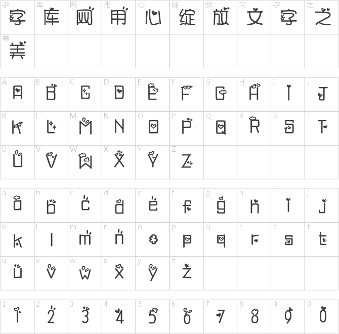 羿创无厘头爱体