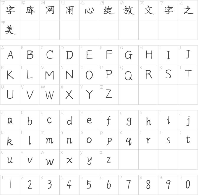 蝉羽刀剑笑