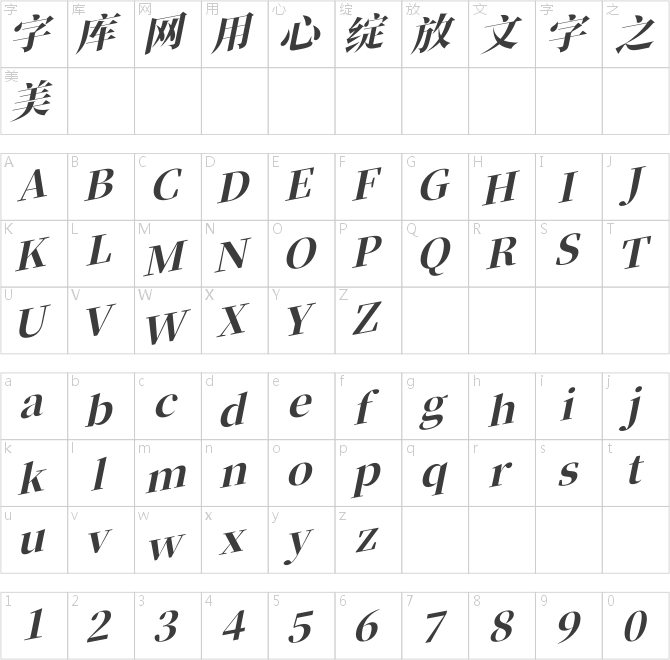 新愚公拼搏体