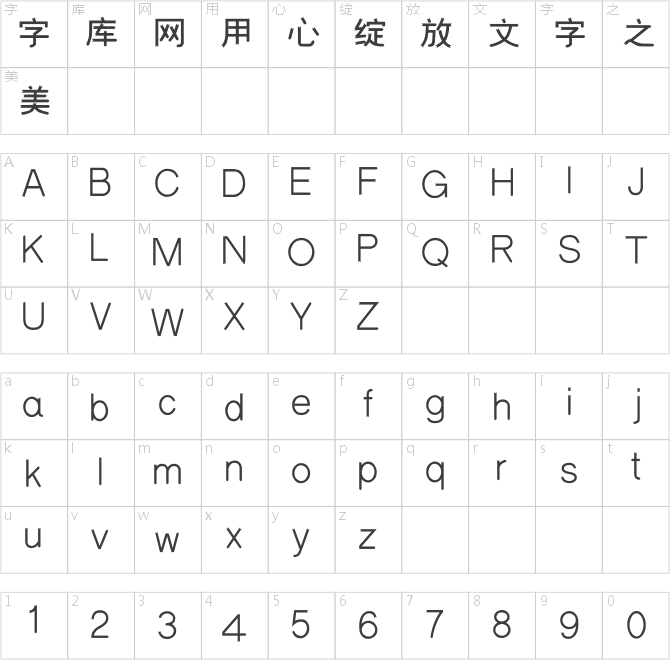 邯郸内箭体