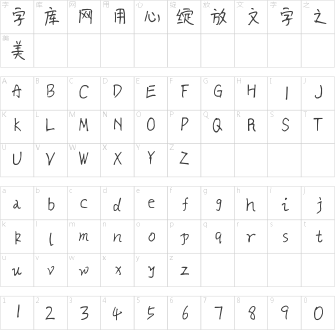 伯乐毛毛虫体