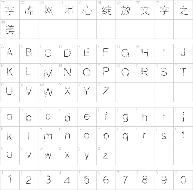 邯郸飘带体