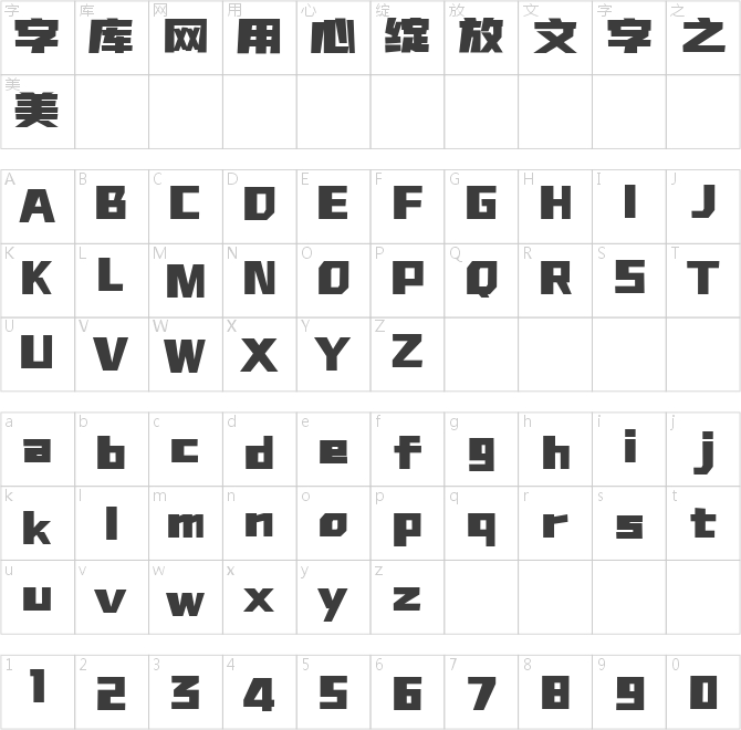 胡晓波开心体