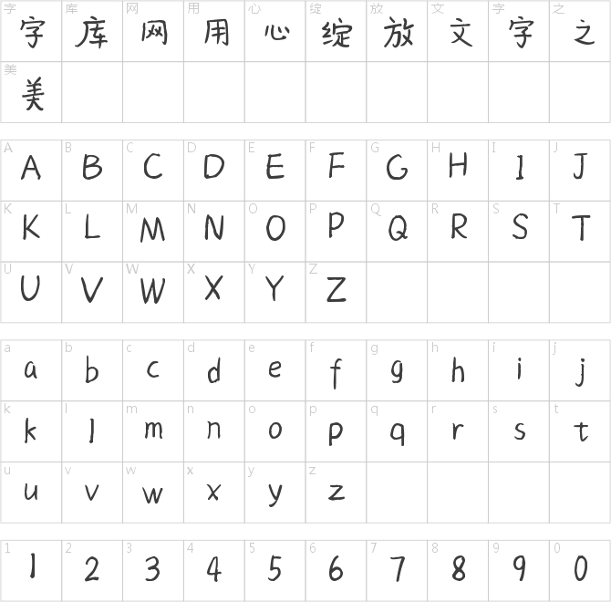 蝉羽飞鸟依人