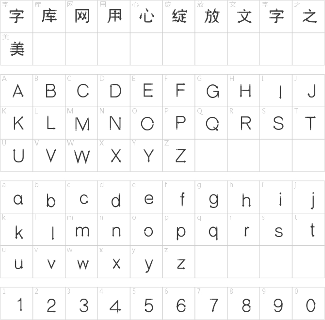 邯郸速度箭头体