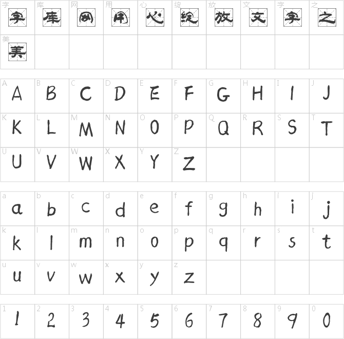 邯郸太极米格体