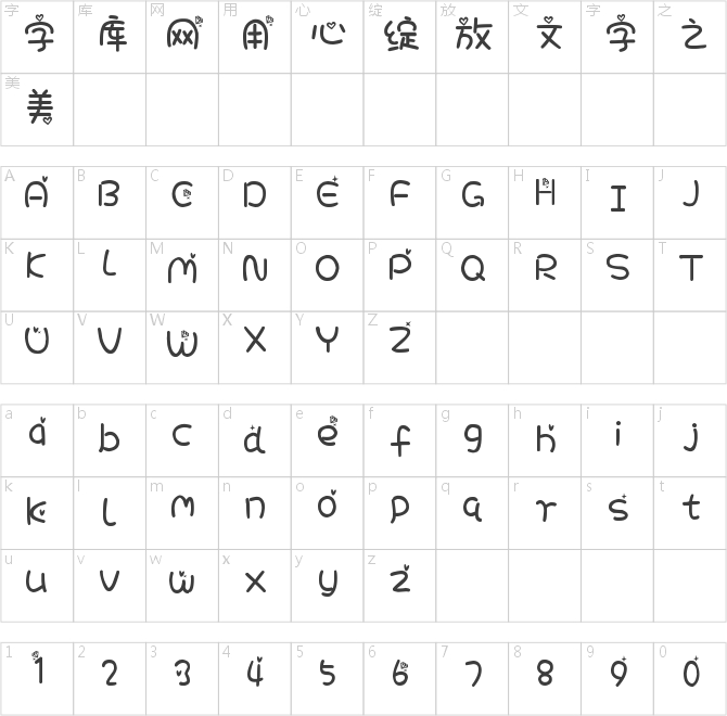 日落跌进星河