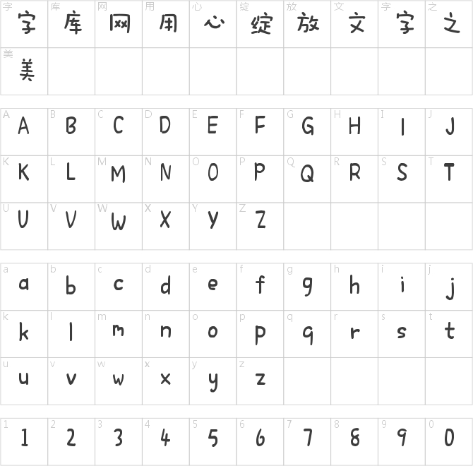 全幼稚园我最帅