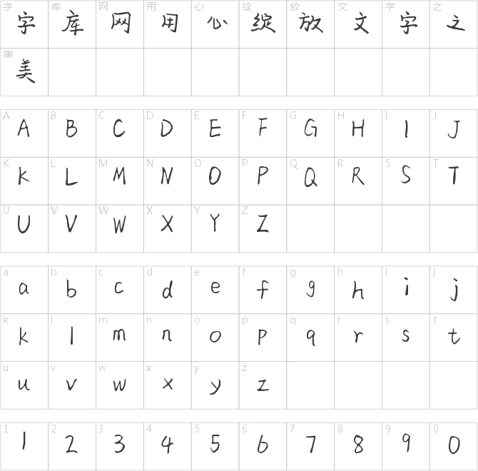 印品-轻吻手迹