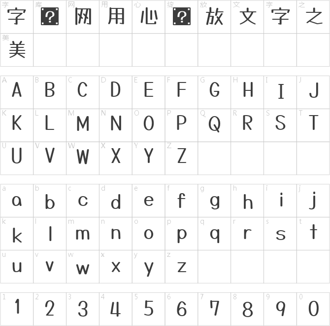 Tanugo手写字体