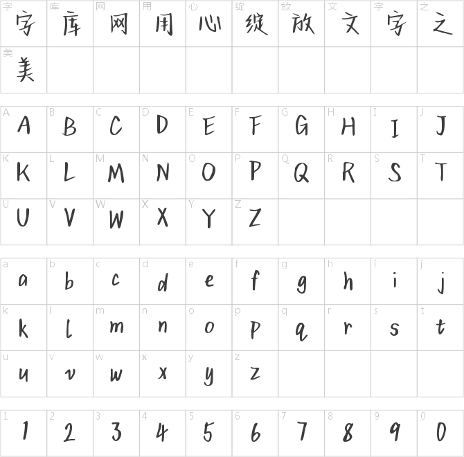 Aa暗恋日记本