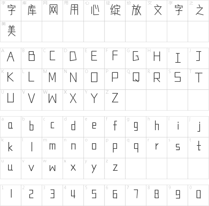 我的故事都是关于你