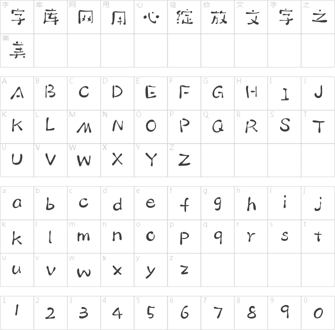 点字波波体