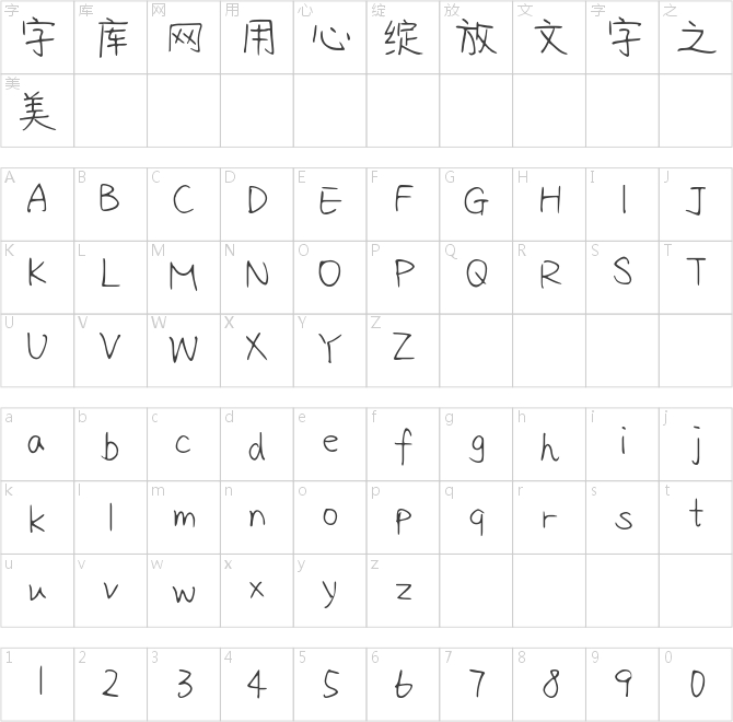 Aa奶熊贝贝