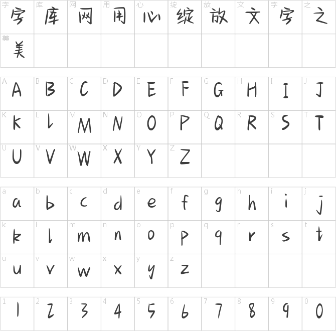 星河浩瀚我只爱你