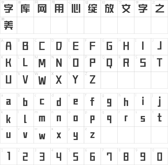 华光钢铁直黑