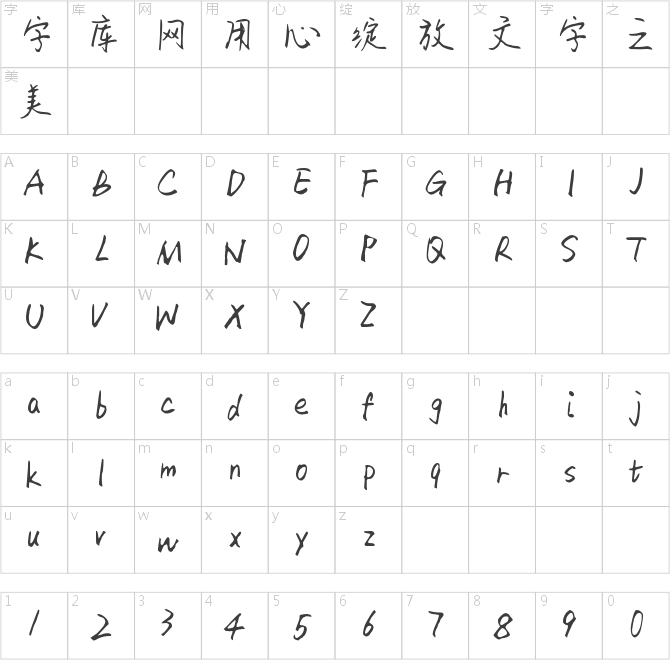 Aa爱你3000