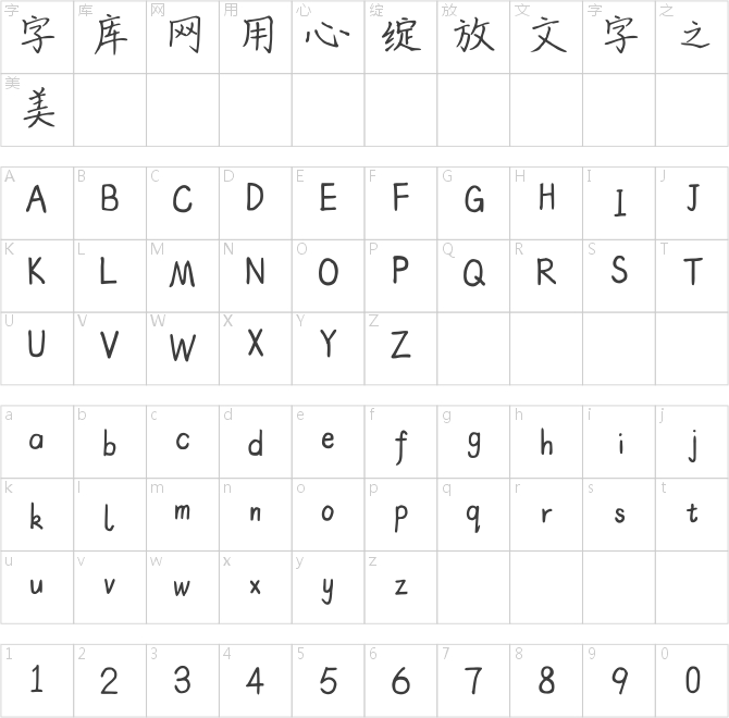 梧桐树下盼君归