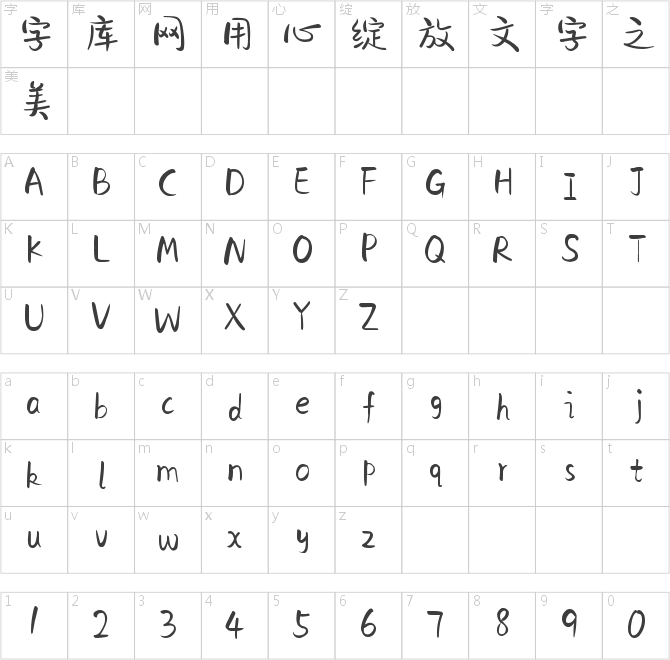 星球漫游计划