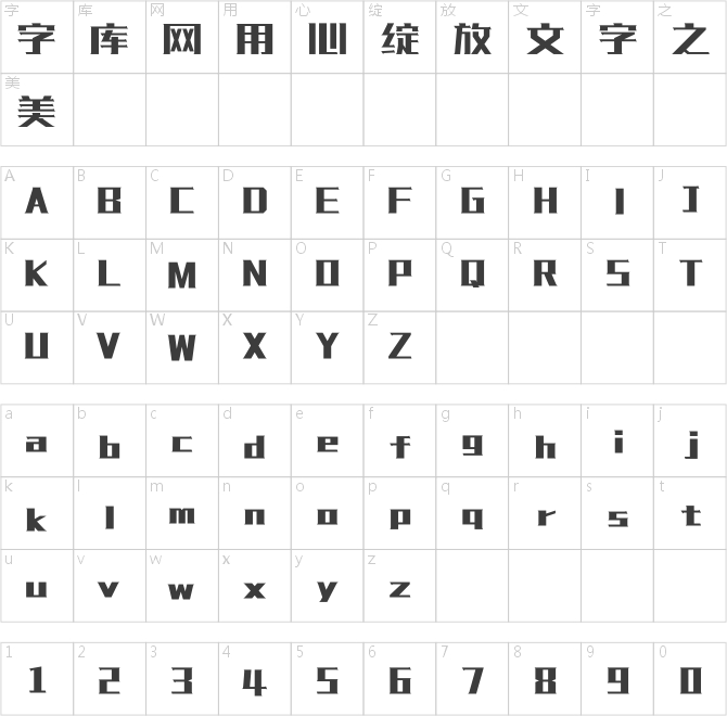 上首星芒体