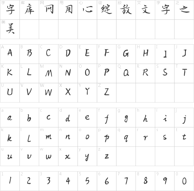 思雨相思无畔