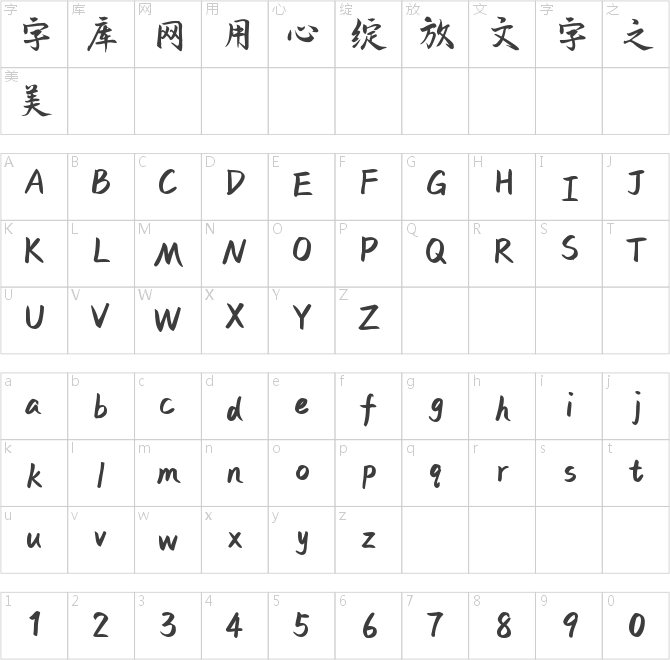 Aa云荒旧事