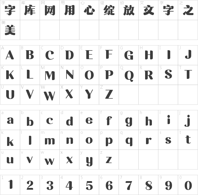 Aa饱和脂肪酸
