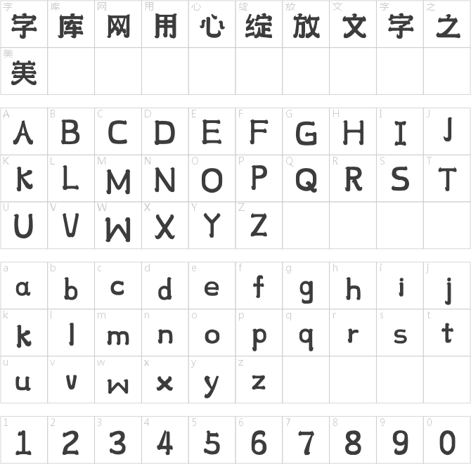 逐浪曲角飘香食丼体