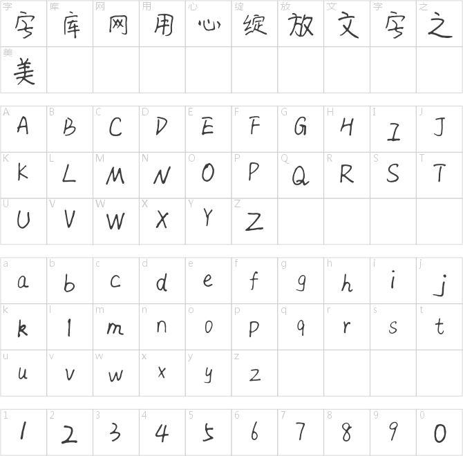 红豆遇见美好