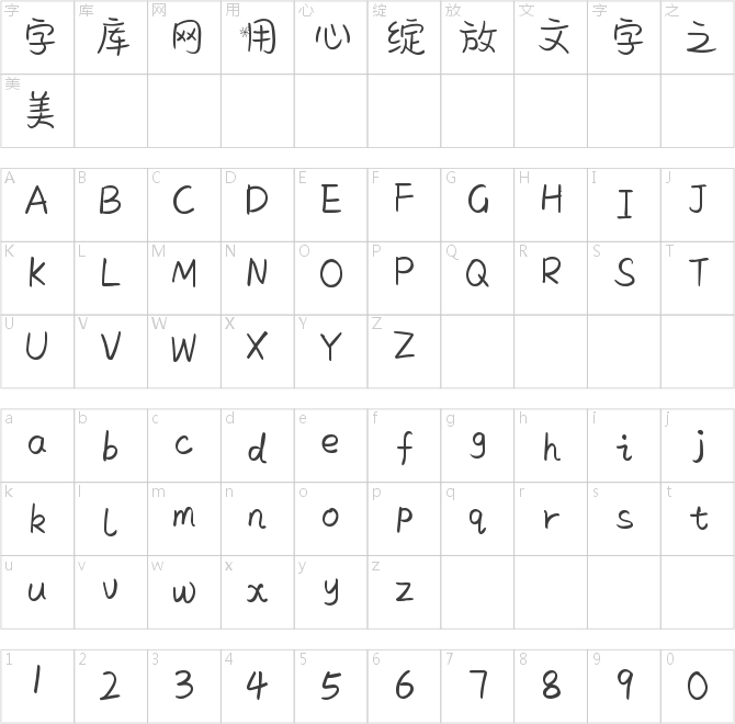 左右逢源蛇宝宝