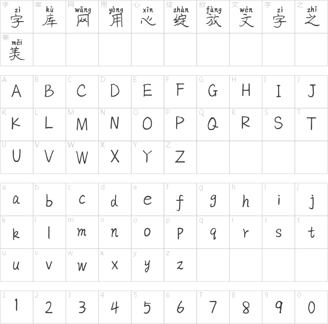 爱你是我的软肋