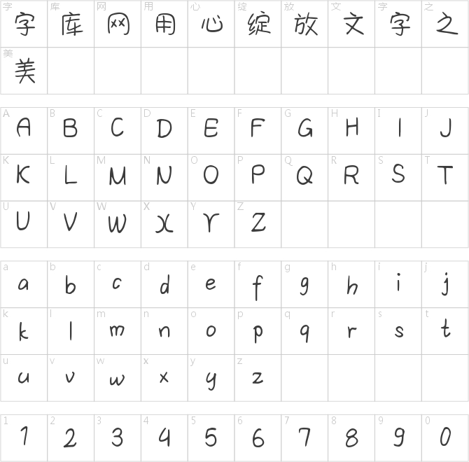 Aa柠檬精