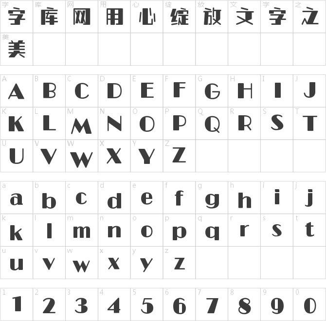 Aa立方体