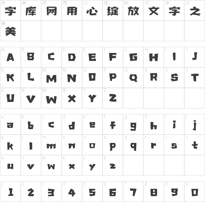 尔雅格鲁特