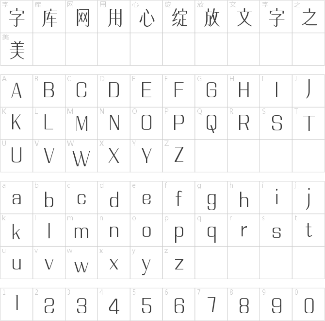尔雅清妍体