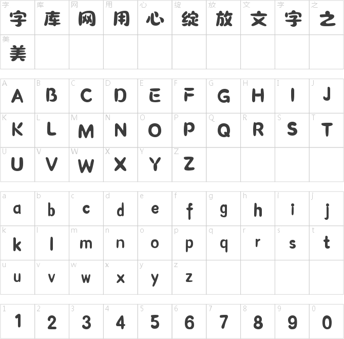 尔雅喵星人