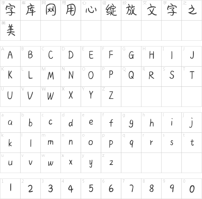 想起那时的他