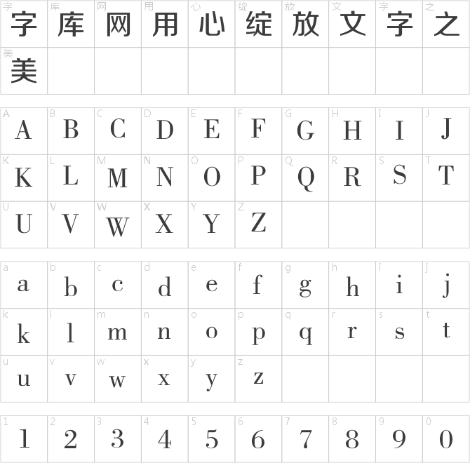 碳纤维正准黑简体