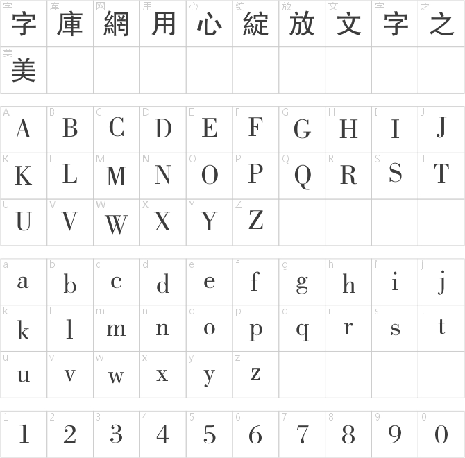 碳纤维中黑繁体