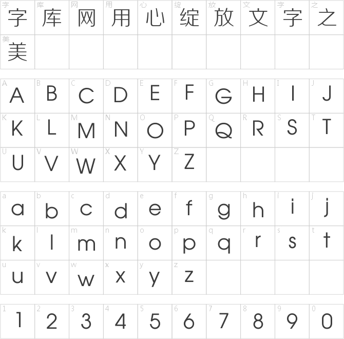 碳纤维正纤黑简体