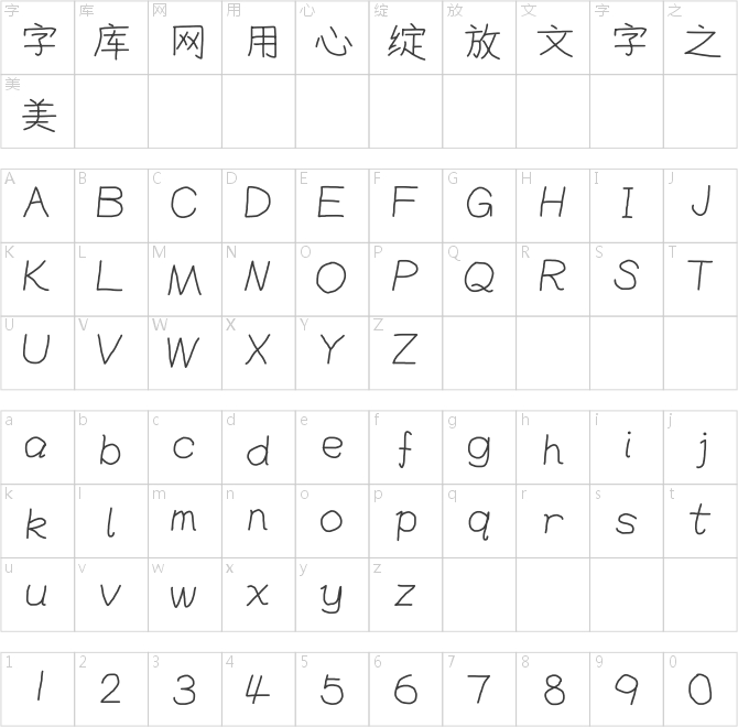 快去写作业CJK