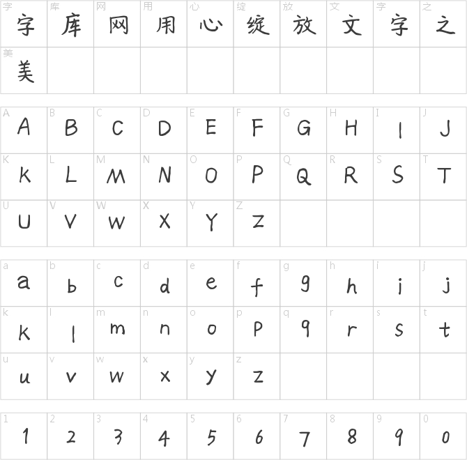 云朵有点甜
