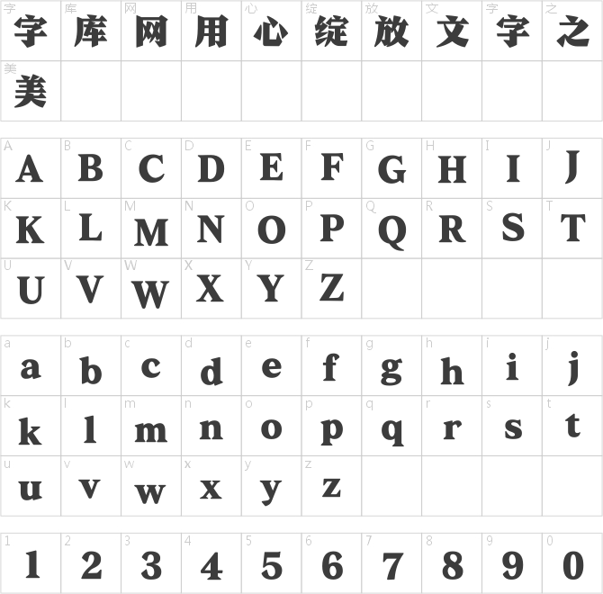 Aa号角宋