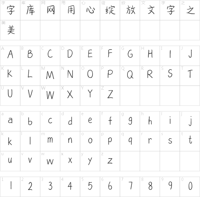 一生所爱隔山海