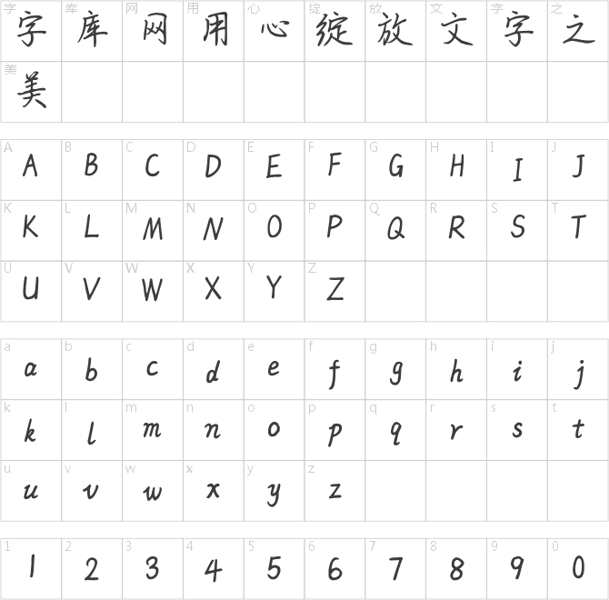 清晨物语