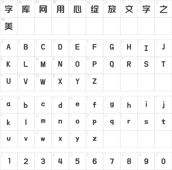 上首圆盾体