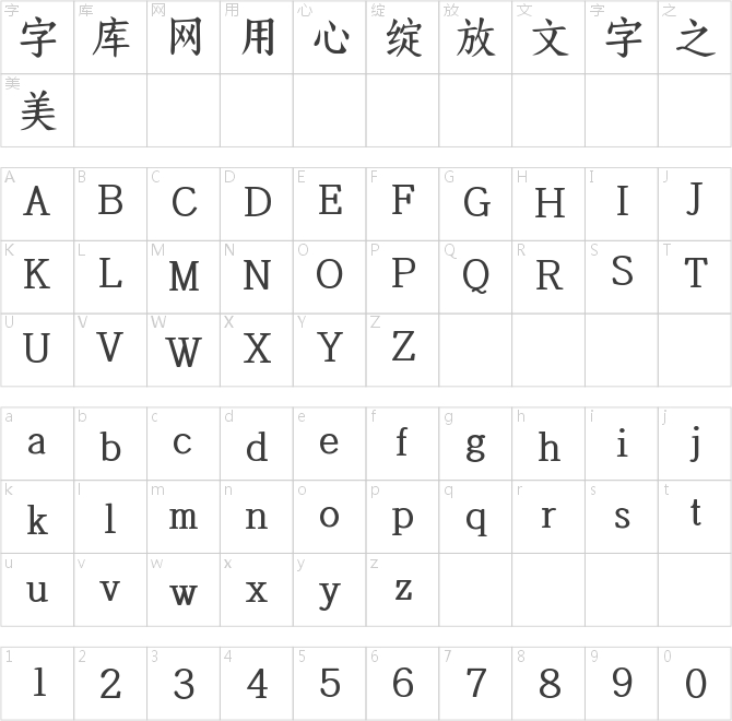 Aa岛上邮报