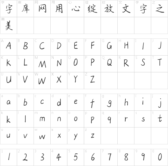 Aa稳住别浪我们能赢