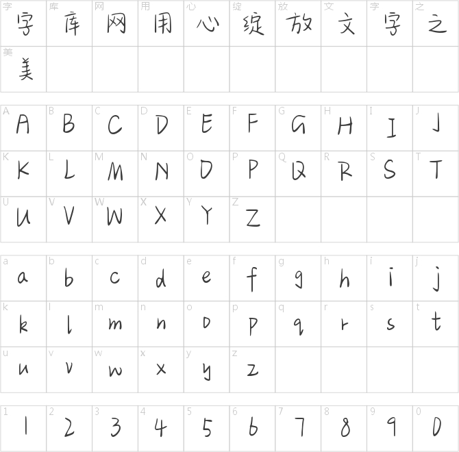 Aa夏日和风铃